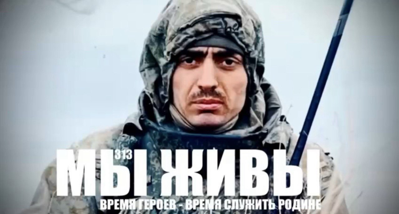 Спас семерых товарищей: дагестанец Айгум Ногаев — герой нового выпуска проекта «Мы живы»