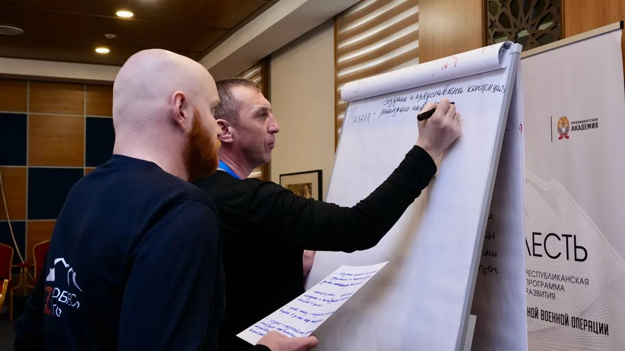 Участники программы «Доблесть гор» подвели итоги прошедшего этапа стажировки совестно с экспертом Центра карьерного сопровождения ВШГУ РАНХиГС Наталией Тарасовой