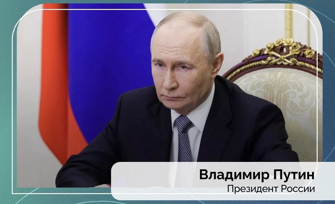 Президент РФ Владимир Путин провёл встречу с выпускниками федеральной кадровой программы «Время героев»