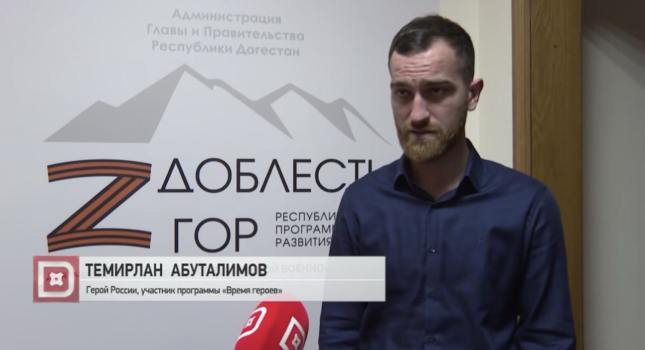 1400 заявок поступило на участие в программе «Доблесть гор»