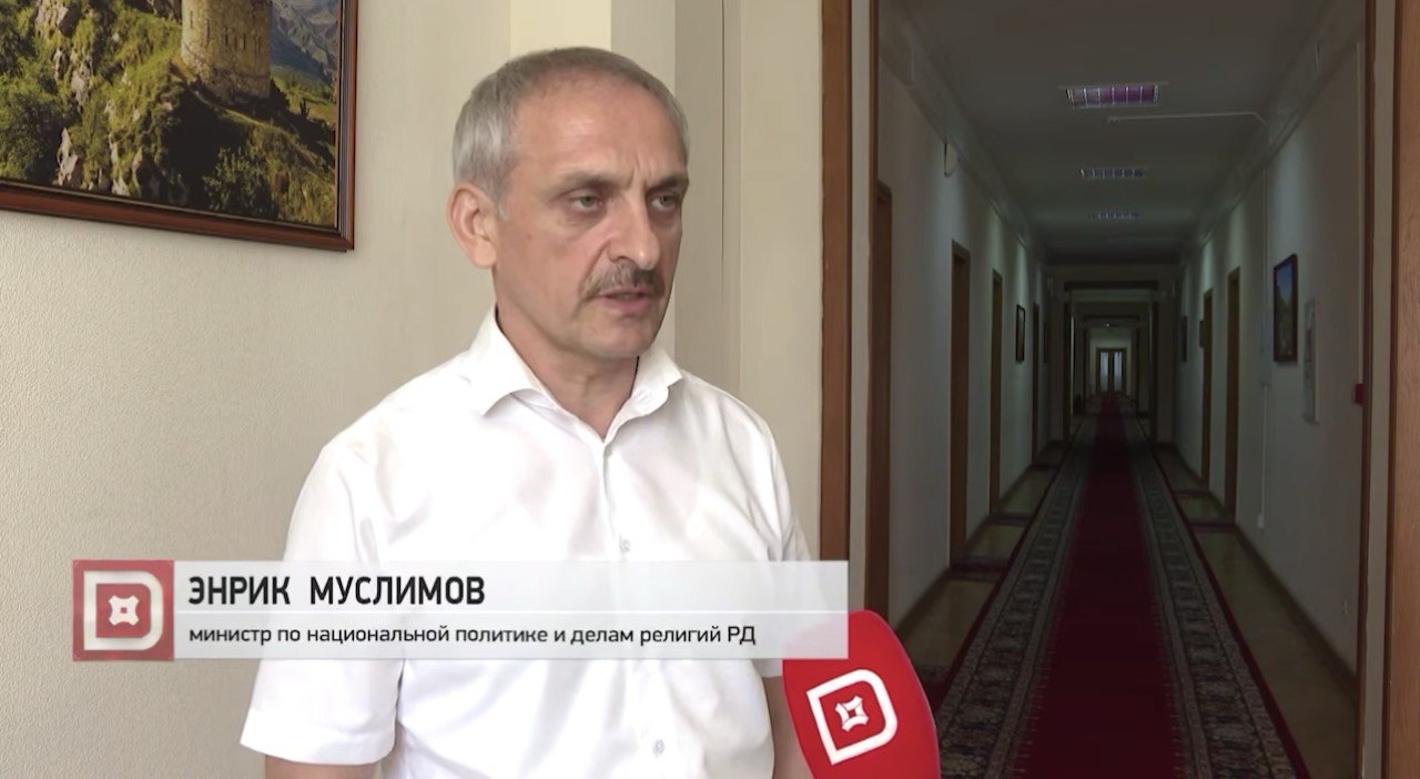 Министр по национальной политике и делам религий РД Энрик Муслимов о важности реализации программы «Доблесть гор»: