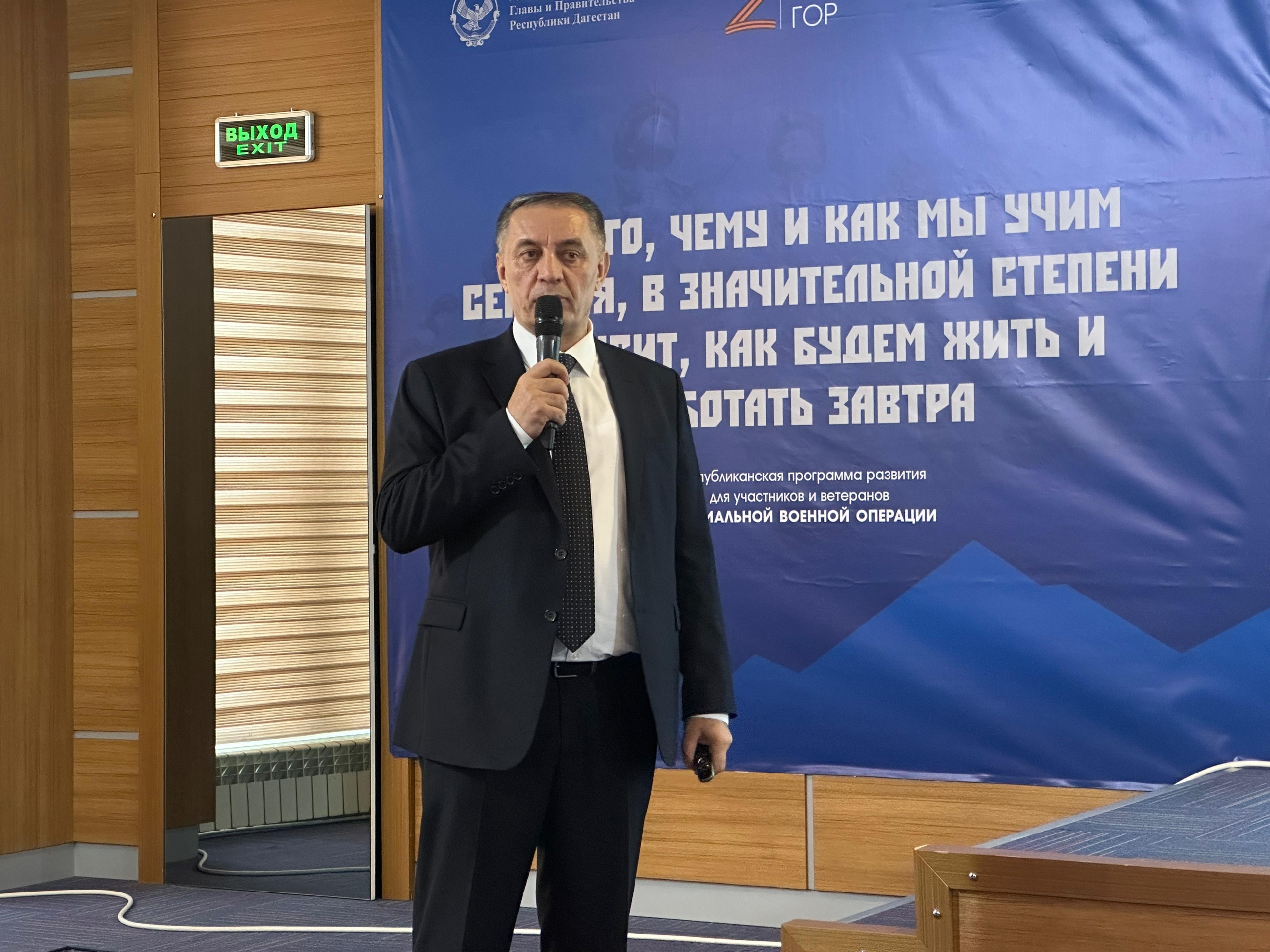 Заместитель Председателя Правительства РД Абдурахман Махмудов выступил перед участниками проекта первого модуля программы профессиональной подготовки